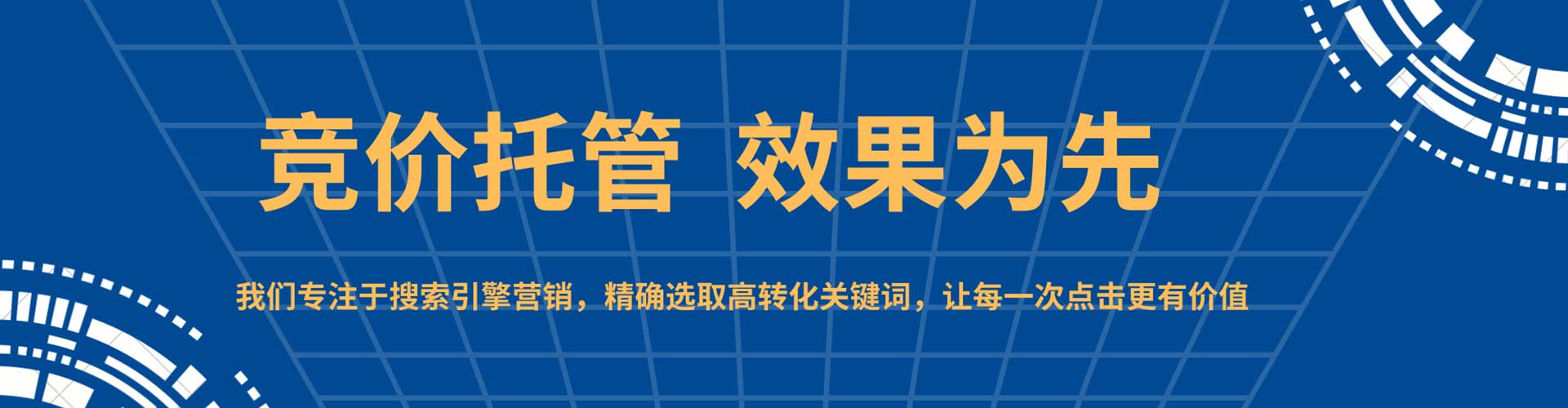 彭水百度推广代理