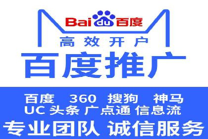百度推广成功案例：助力企业拓展市场