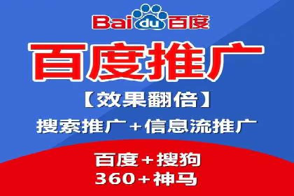 百度竞价托管案例分享：如何选择合适的关键词？